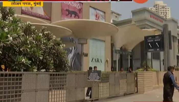  Mumbai Lower Parel Phoenix Mall Closes For Coronavirus Scare