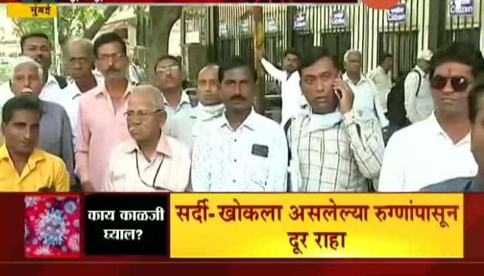 Mumbai Peoples Coming From Diffrent Parts Of Maharashtra Facing Inconvenience At Vidhan Bhavan