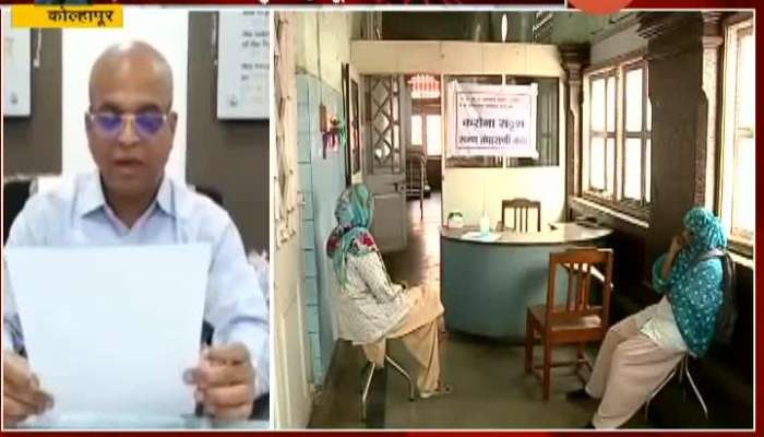 Kolhapur Collector Confirm Death Of Patient Not From Coronavirus Infection