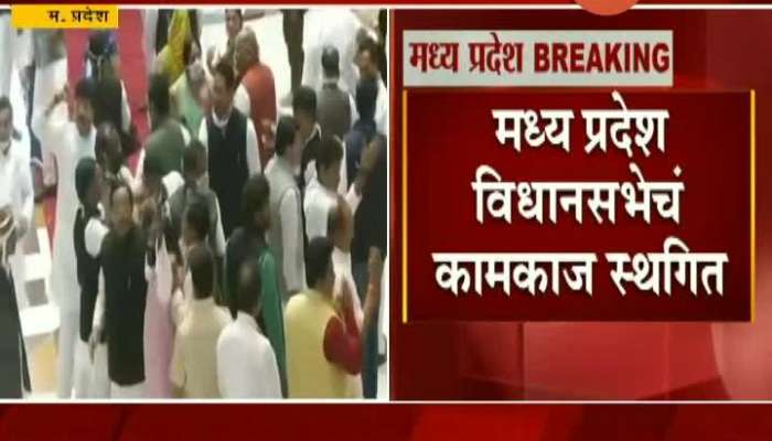 Madhya Pradesh Political Crisis Assembly Adjourns Without Floor Test