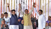 मध्यप्रदेशात 'कमलनाथ' की 'कमळ'?, आजच्या घडामोडींकडे लक्ष