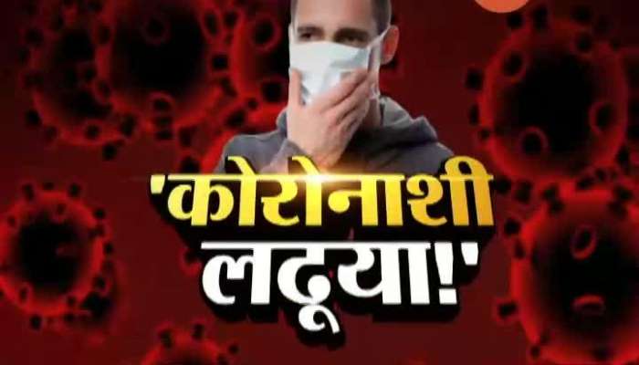 Mumbai Minister Rajesh Tope On Prevention From Coronavirus