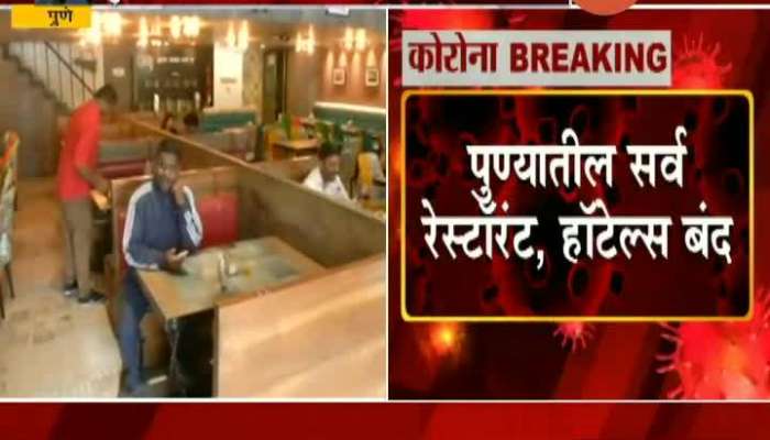 Corona effect hotels restaurants from pune shut down