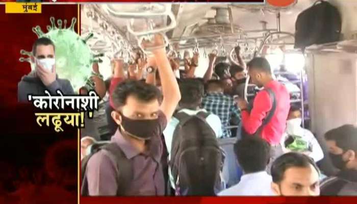 Mumbai Local Trains Crowded As Commuters Reacts On Stopping Train For Precaution From Coronavirus