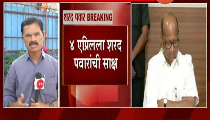 NCP Sharad Pawar Called For Inquiry On Koregaon Bhima Case 