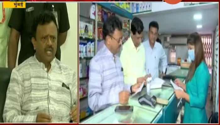 Mumbai Food And Drugs Minister Rajendra Shingne Surprise Visit To Medical Shop