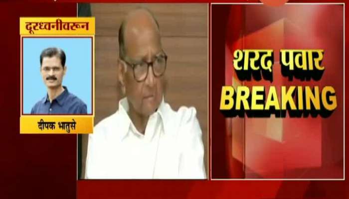 Mumbai NCP Sharad Pawar Called For Inquiry On Koregaon Bhima Case