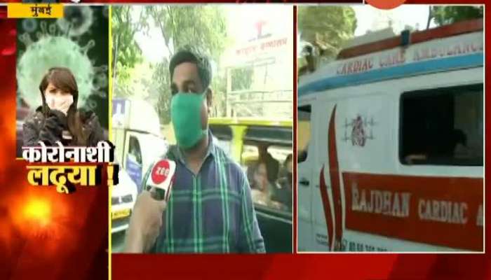 Mumbai Patients At Nair Hospital Complaints On Helpline For Coronavirus Not Working
