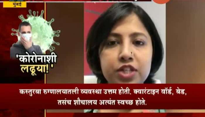 Mumbai Entertainment Reporter Abira Dhar Sharing Experience Of Getting Tested For Coronavirus Infection