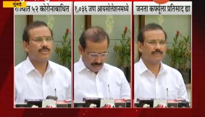 Health Minister Rajesh Tope Confirms 52 Cases Of Coronavirus In Maharashtra.