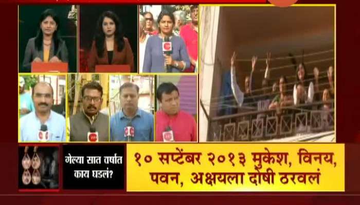 all maharashtra reporters live on nirbhaya verdict pune nashik aurangabad.