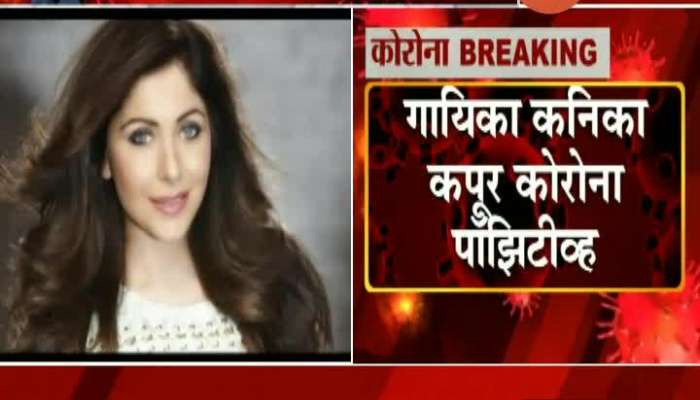 Singer Kanika Kapoor Tested Caronavirus Positive