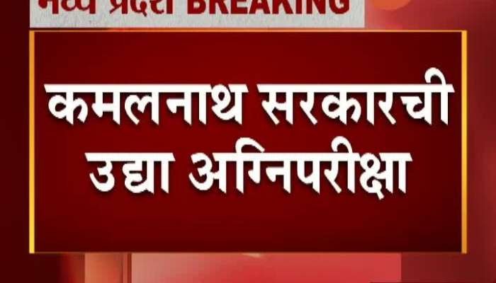 SC On MPs Kamalnath Govt Floor Test