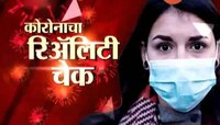 नागपूर | महत्त्वाच्या चौकांमधून झी २४ तासचा रिऍलिटी चेक  