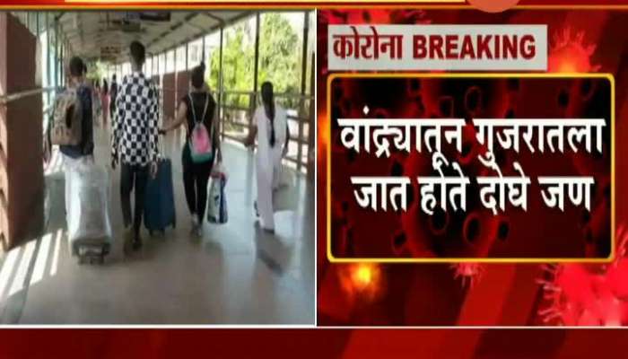 Virar Home Quarantine Patient Left City Arrest At Railway Station