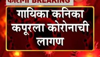 Corona : शिवसेना खासदार कृपाल तुमाने 'सेल्फ क्वारंटाईन'मध्ये