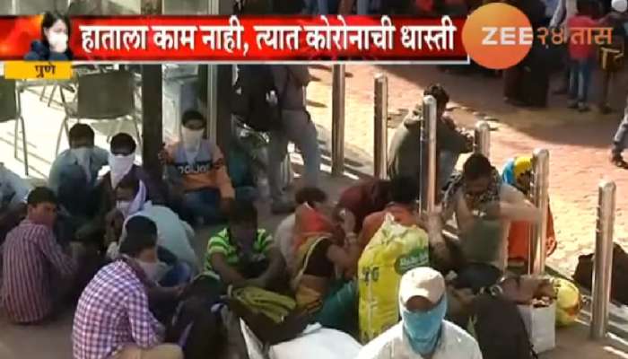 'काट्याकुट्यांचा तुडवीत रस्ता, माझ्या गावाकडे चल माझ्या दोस्ता'