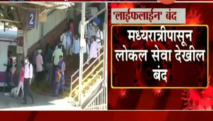 Mumbai Central Railway PRO Rajesh Sutar On Railways Cancel All Passengers Trains Till Mar 31