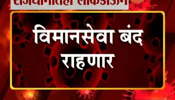 Delhi Lock Down Upto 31St Mar Coronavirus