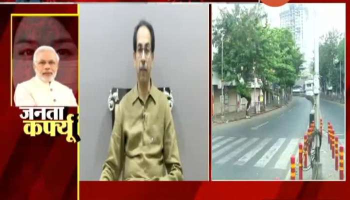 Mumbai CM Uddhav Thackeray On Janta Curfew Extend