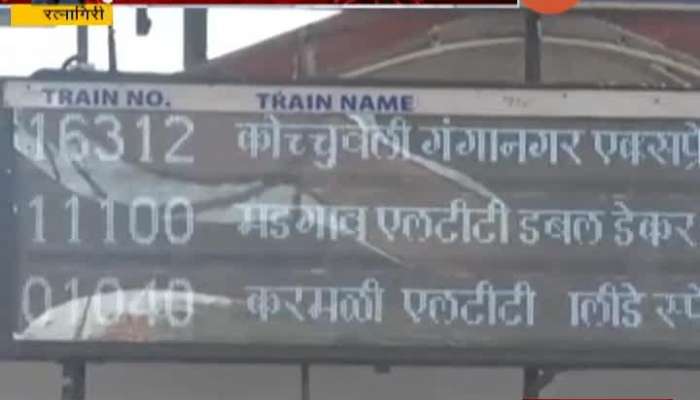 Ratnagiri Coronavirus Impact Railways Cancels All Passengers Trains Till March 31