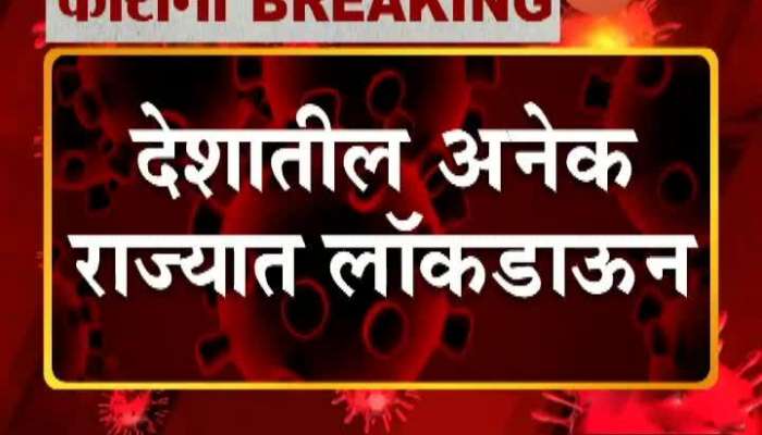 Lock Down In Delhi,UP,Bihar And Telangana Coronavirus
