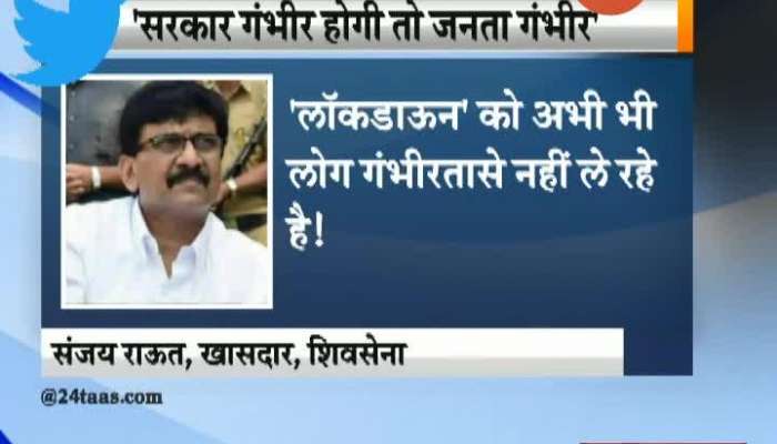 Shiv Sena MP Sanjay Raut Tweet Pointing PM Modi