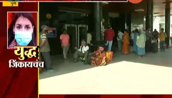 Pune Railway And ST Bus Service Halted As Passenger Stranded At Railway Station