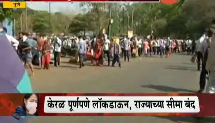 Pune People Crowd In Market Area For Vegetables In Coronavirus Curfew Pune People Crowd In Market Area For Vegetables In Coronavirus Curfew