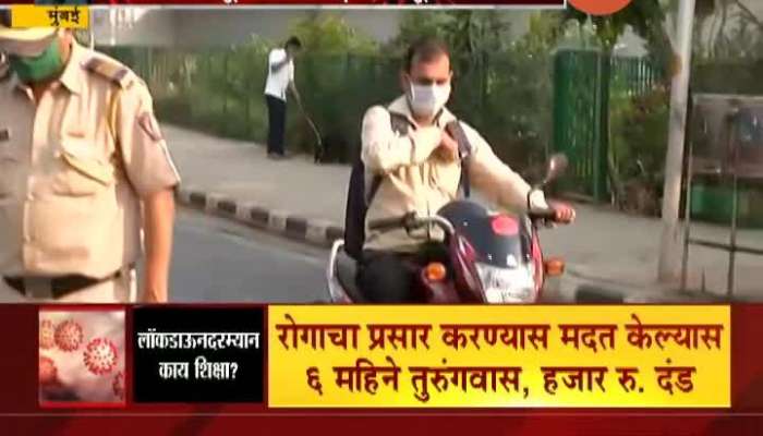  Mumbai No One On Road After PM Modi Announce On Lockdown Coronavirus