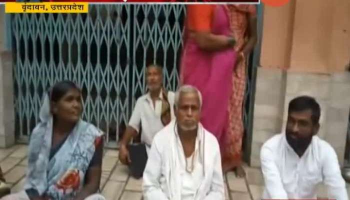 Maharashtra 90 Devotees Stuck In Uttar pradesh Lockdown