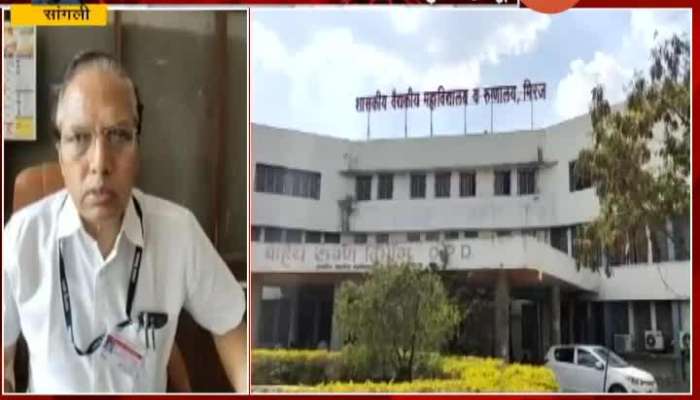 Sangli,Islampur Five Patient Found Coronavirus Update