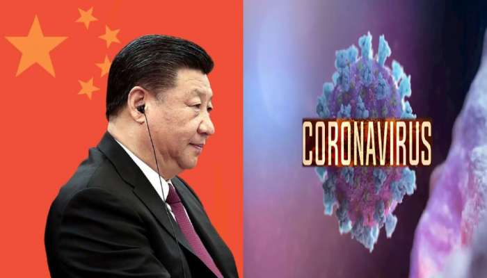 Corona : चीन आकडे लपवतोय? १.५ कोटी लोकं अचानक गायब कशी झाली?