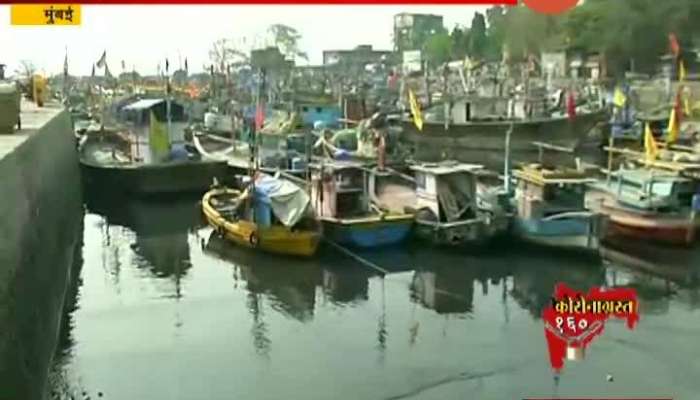 Mumbai Lockdown Coronavirus Sasun Dock Close