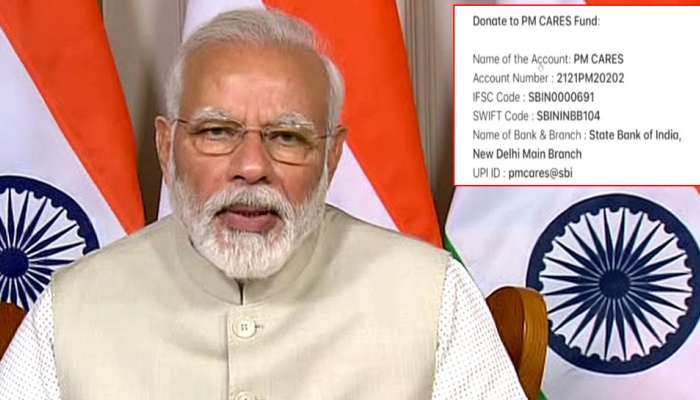 'कोरोनाशी लढण्यासाठी आर्थिक मदत द्या', मोदींकडून आपत्कालिन फंडाची स्थापना
