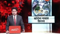 झी २४ तास । आपला जिल्हा आपली बातमी