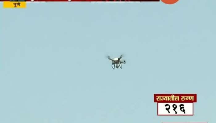  Pune police use drone camera