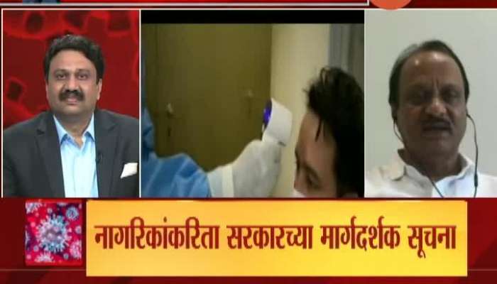 DEPUTY CM AJIT PAWAR EXCLUSIVE INTERVIEW ON CORONA SITUATION