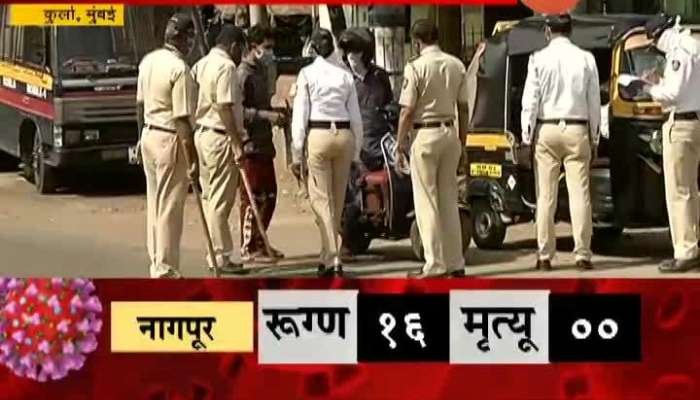 KURLA POLICE INQUIRY ABOUT VEHICLES REPORT 