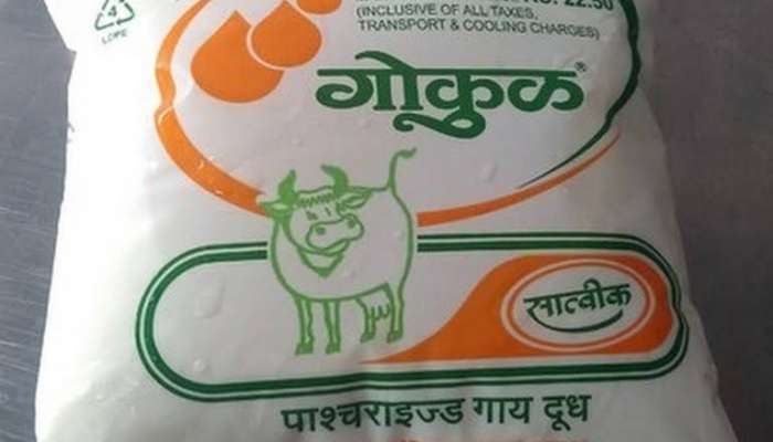 à¤ à¤ à¤³ à¤¦ à¤§ à¤¸ à¤ à¤à¤¡ à¤¨ à¤¶ à¤¤à¤à¤± à¤¯ à¤ à¤à¤¡à¤µà¤£ à¤ à¤à¤° à¤¦ à¤¦ à¤§ à¤¦à¤° à¤¤ à¤¦ à¤¨ à¤° à¤ªà¤¯ à¤ à¤à¤ª à¤¤ Kolhapur Gokul Milk Union Buy Milk Rate Cut By Two Rupees Hence, we are compelled to increase the consumer prices of cow milk variant. à¤ à¤ à¤³ à¤¦ à¤§ à¤¸ à¤ à¤à¤¡ à¤¨ à¤¶ à¤¤à¤à¤± à¤¯ à¤