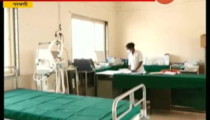 PARBHANI DISTRICT HOSPITAL READY FOR CORONA CRISIS