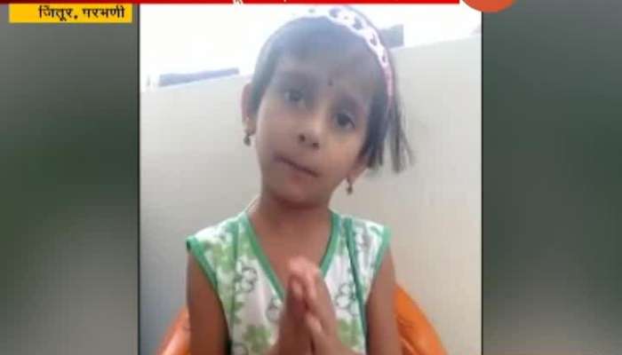 AARADYA A GIRL FROM PARBHANI REQUESTING FOR LOCKDOWN RULE