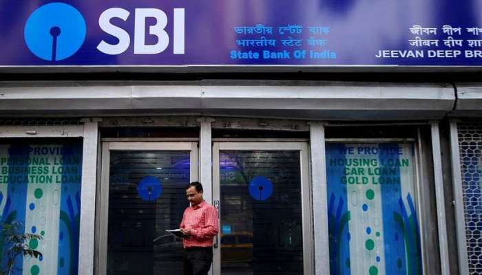 SBI ची होम लोन घेतलेल्या ग्राहकांना खूशखबर