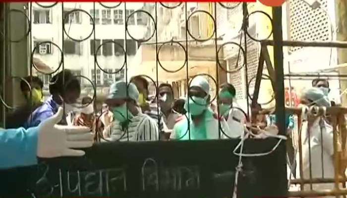 MUMBAI BHABHA HOSPITAL STAFF DEMAND FOR QUARANTINE