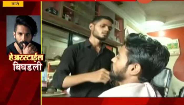 THANE HAIR SALOON OWNERS DEMAND TO OPEN SHOPS IN CORONA CRISIS