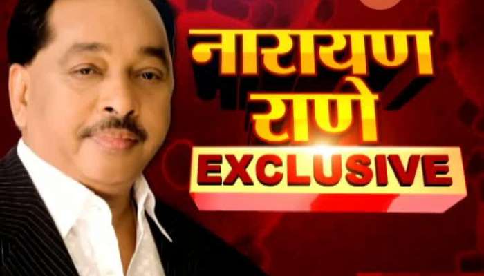 EXCLUSIVE INTERVIEW of NARAYAN RANE