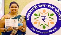 महिलांच्या जनधन खात्यात दोन टप्प्यात १ हजार रूपये येणार..पाहा कधी येणार