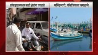 मुंबई | लॉकडाऊनमधून मच्छिमारी, पॅकेजिंगला वगळले 
