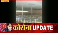 बुलढाणा | गजानन महाराज संस्थानच्या वतीने ५०० खाटांच विलगीकरण कक्ष 