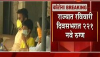 महाराष्ट्र फास्ट | १३ एप्रिल २०२० 